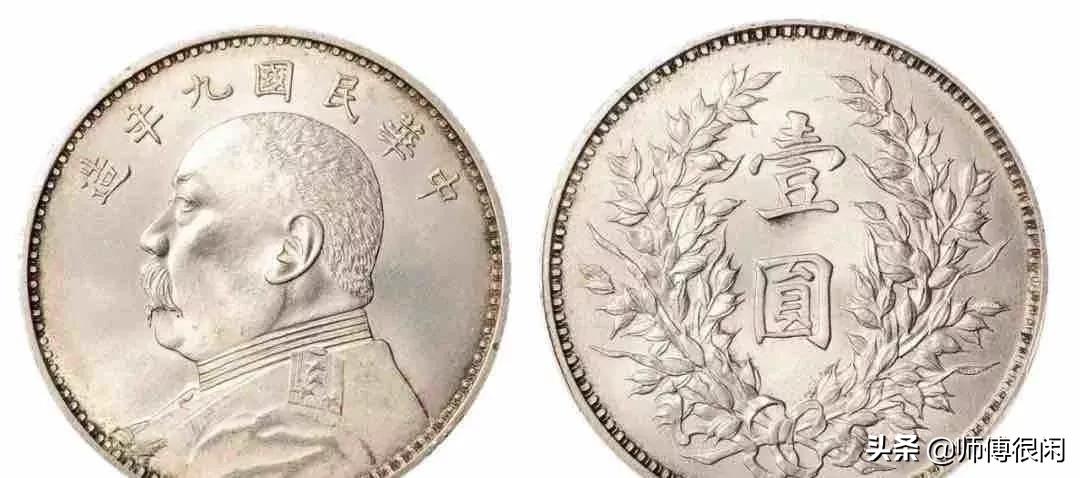 12月老银元最新报价请参考