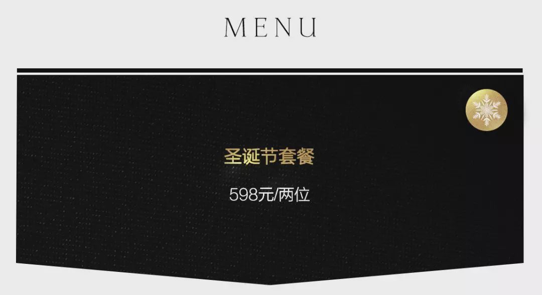 魔都圣诞集,魔都圣诞集市2019