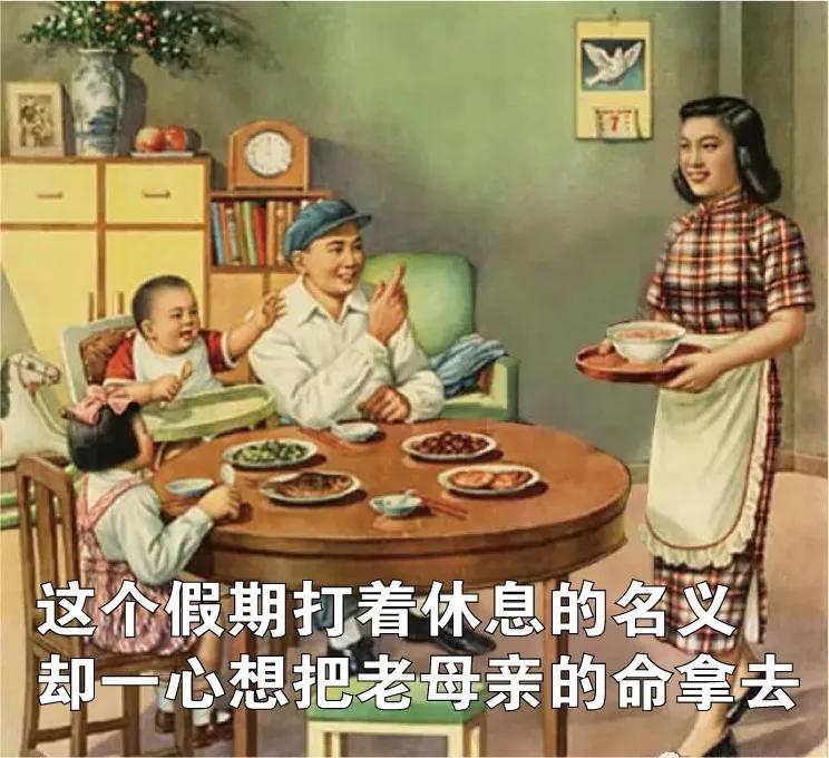 我不敢看中年妈妈的朋友圈