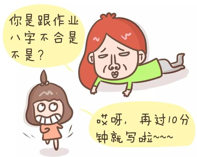 孩子叛逆和父母作对怎么办,孩子叛逆不上学跟父母对着干