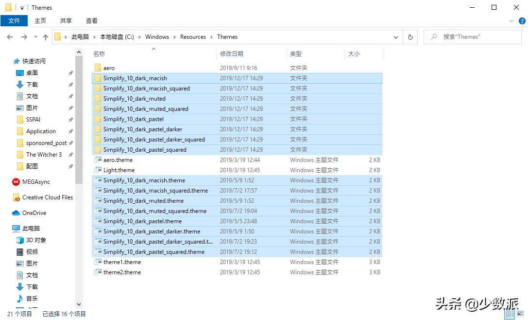 如何把windows10换成深色主题,怎么给windows10换系统硬盘