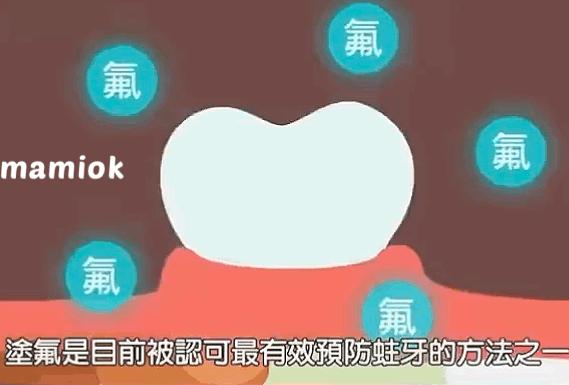 每个饱受“蛀牙”折磨的妈妈都走上了这条路……