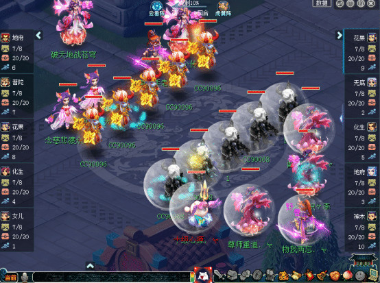 梦幻西游8连冠,珍宝阁vs渔岛明星赛第一轮