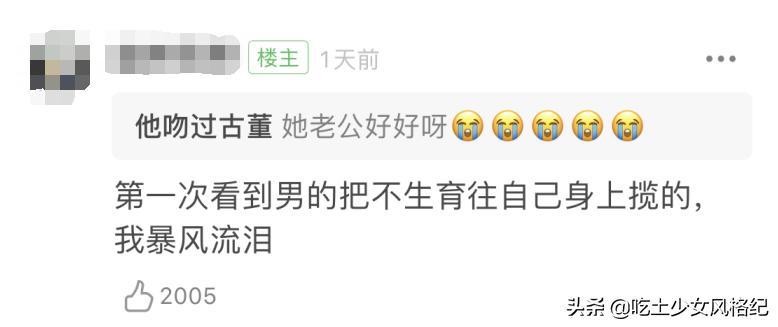 曾经生活在惊涛骇浪中的她为什么又站起来了?靠自救