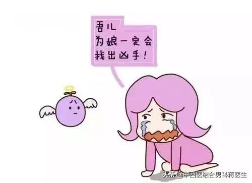 生化妊娠如何预防,生化妊娠有预防的方法吗