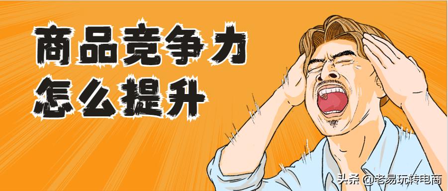 淘宝买牛仔裤怎么搜索关键词,淘宝特价版关键词怎么搜索