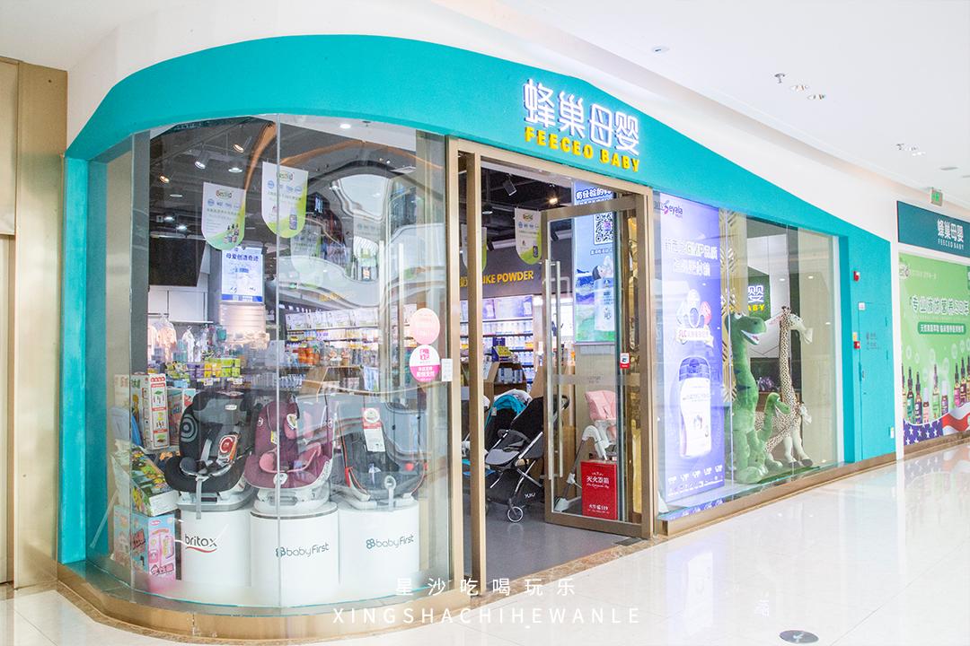 吾悦最新支付方式,吾悦五一能用的套餐券