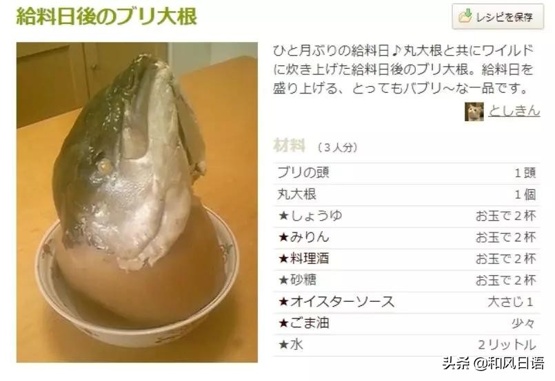 日本发工资前后的状态,日本网友记录打工生活