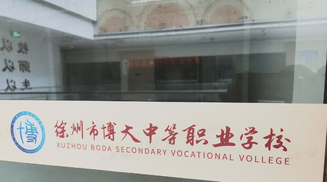 商场改造成学校,商场改造成办公室