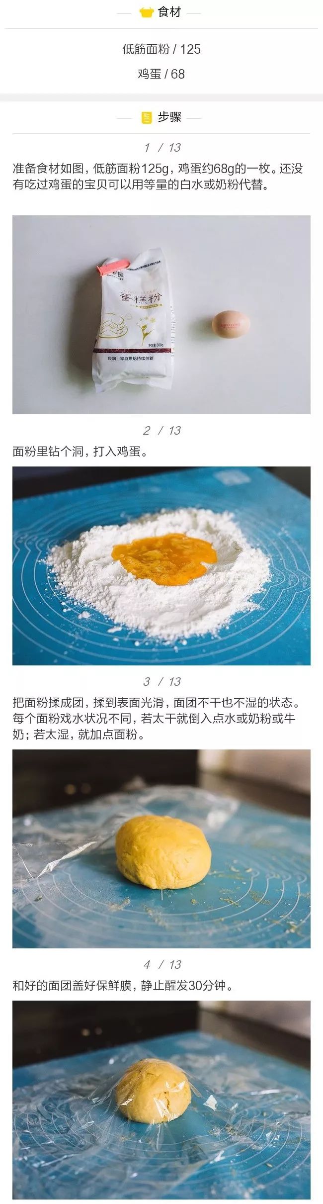 宝宝出牙用什么磨牙棒比较好,宝宝磨牙棒的最简单制作方法