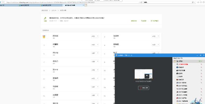 疫情时的网课平台,疫情间的网课直播平台