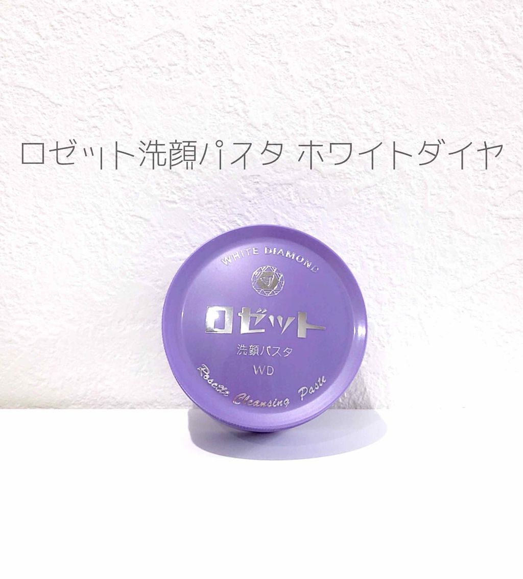 冬季适合用的高性价比洗面奶,均价30的高颜值平价洗面奶