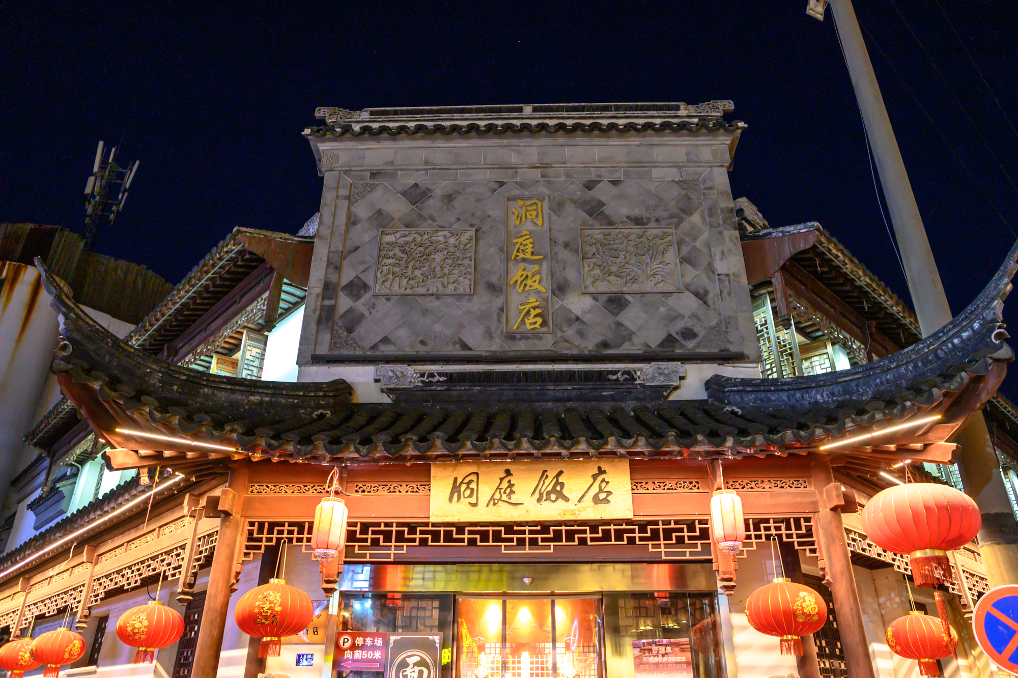 来苏州必吃的百年老店,苏州真正的美食都藏在这里