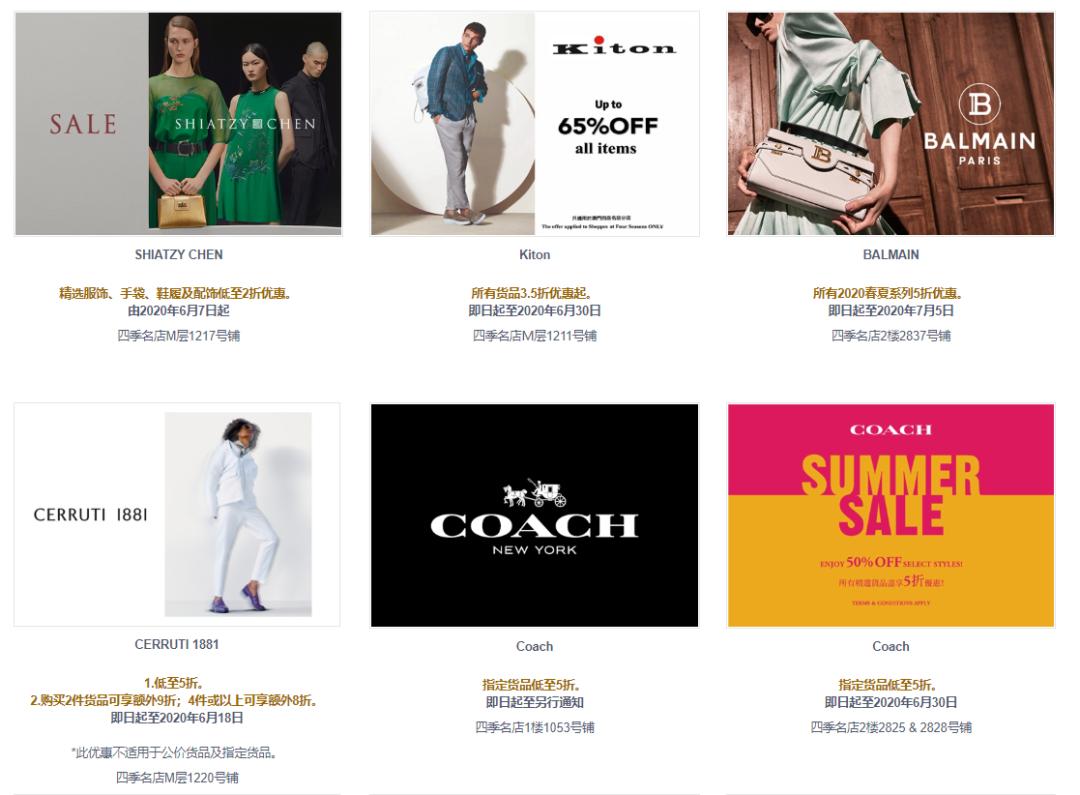 拼了！澳门金沙购物城居然打到一折