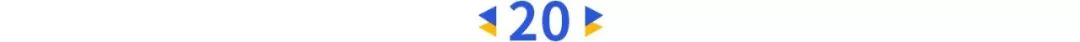 25位年度中国企业领袖,2019中国最具影响力的25位企业领袖