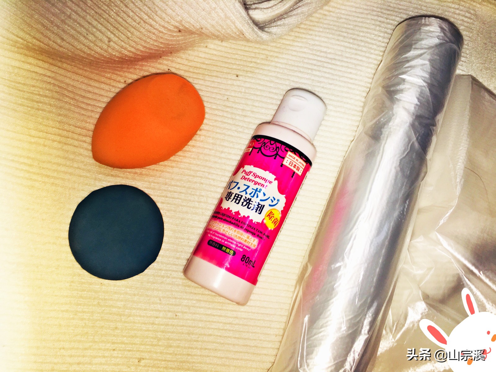 花西子蜜粉粉扑怎么清洗干净,新的美妆蛋和粉扑怎么清洗