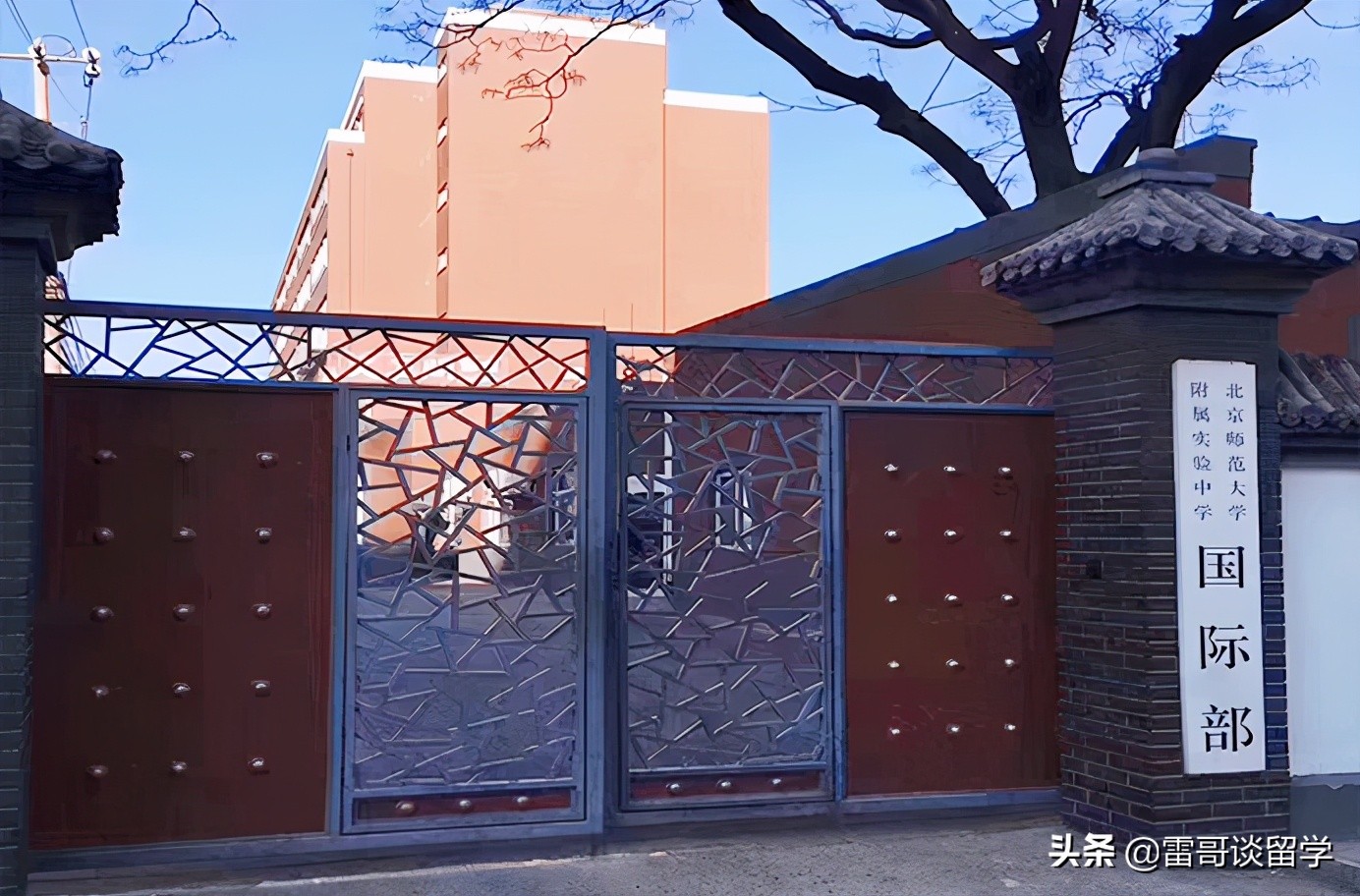 人大附中与北京第四中比较,海淀区人大附中实验学校