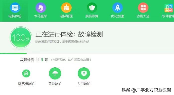 电脑突然死机怎么办解决方法,电脑突然死机画面不动了