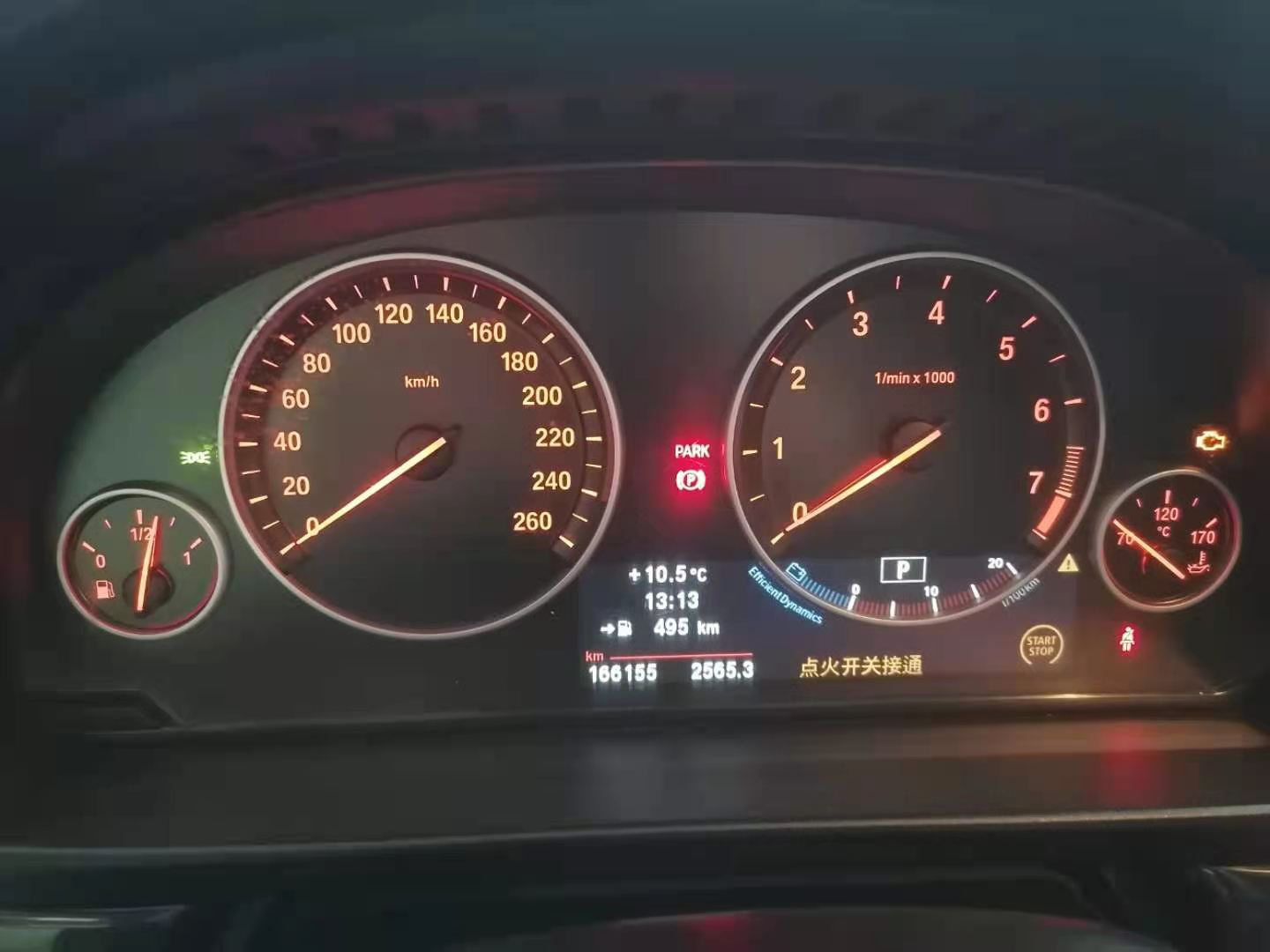 冷车抖动混合气过浓的排除方法,汽车混合气过浓怠速抖动