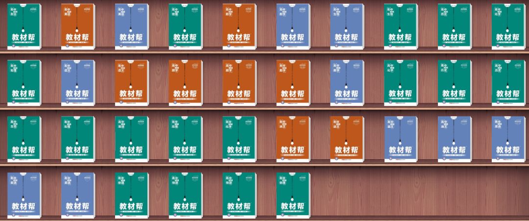 免费的辅导资料电子版,辅导资料全国版