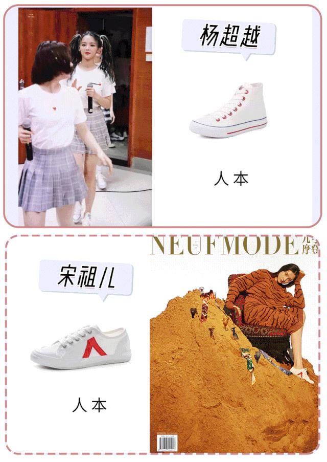 湖北襄阳匡威鞋厂,宝亿制鞋和匡威鞋有什么关系