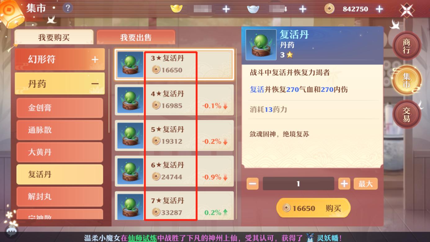 赚钱致富办法,致富秘诀教你怎么发家致富