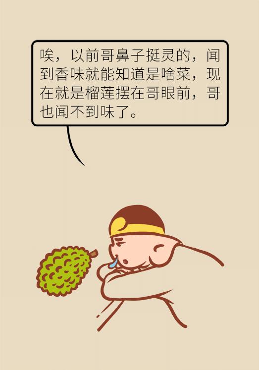 这六种病夏季高发一定要警惕,这个病冬季高发早知早预防