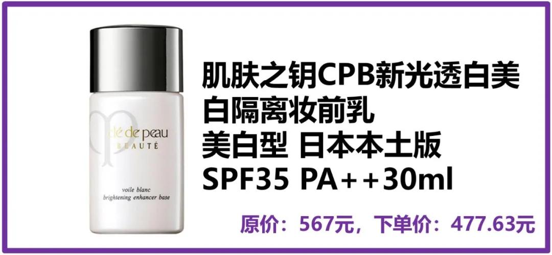 样样大牌还超低价！奶爸生活把我变成了购物高手