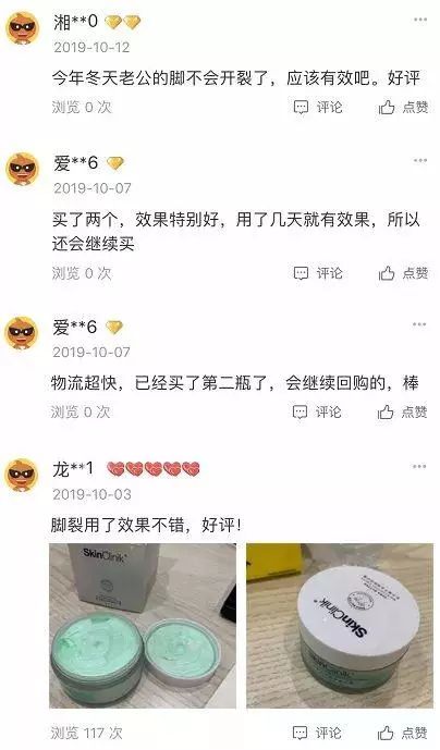 手脚干裂皮肤又厚又痒怎么办,冬天手脚干裂起皮怎么治疗