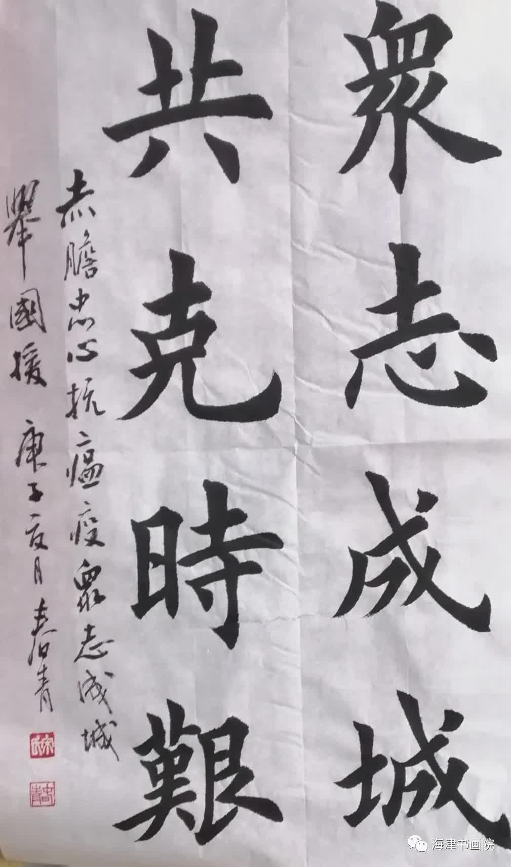 天津名家书画展,天津书画家作品展