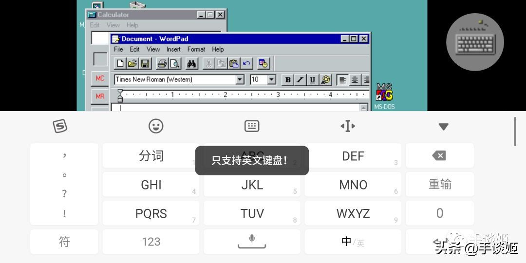 你可信？一款1MB的手游，帮助提前奔三的90后找回了童年的感觉…