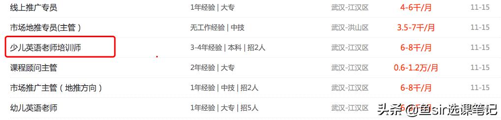 深扒！励步英语对比VIPKID，我发现90%的家长都忽略了这一点