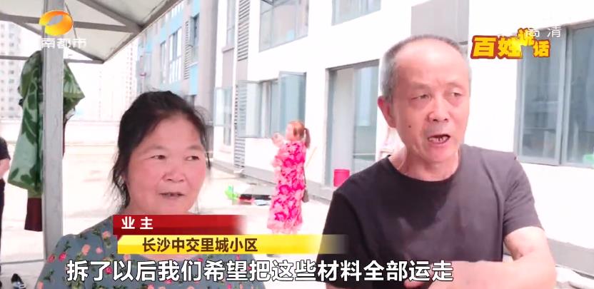 长沙违建房拆除最新视频,长沙最新拆违消息