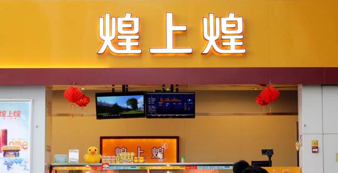 周黑鸭掉队卤味三巨头,周黑鸭vs绝味谁才是卤味行业一哥