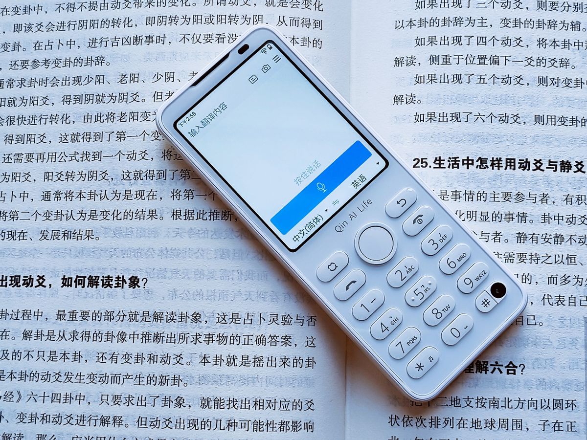 防沉迷学生手机测评,防沉迷手机学生党