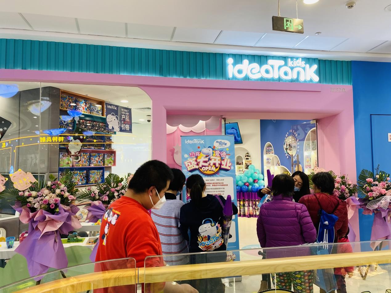 温州儿童玩具智能售货机品牌加盟,无锡儿童玩具2元店招商加盟