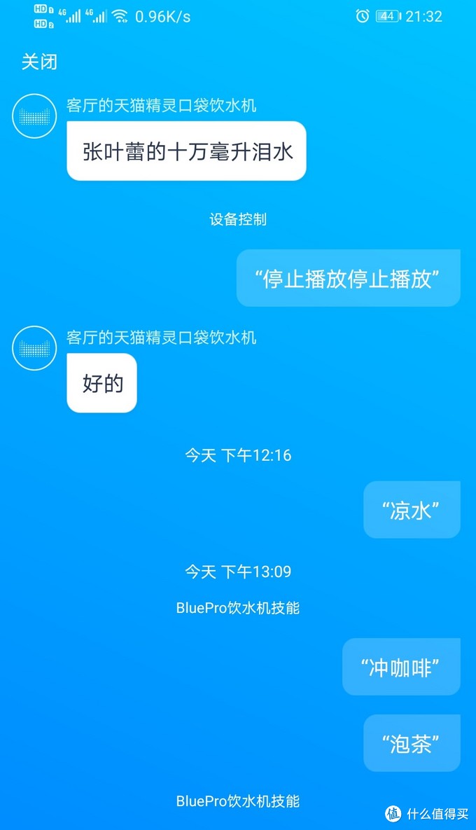 博乐宝口袋热水机即热式家用便携,博乐宝随身携带热水机测评