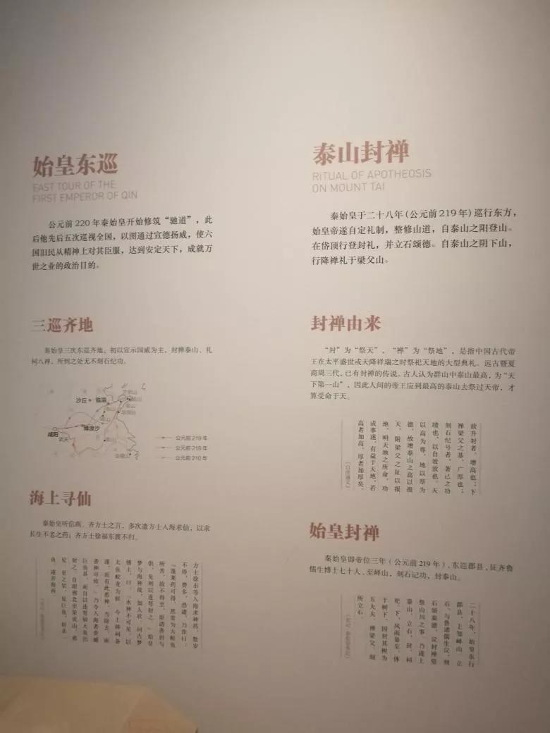 淄博之旅博物馆篇,与我一起去旅游完整版