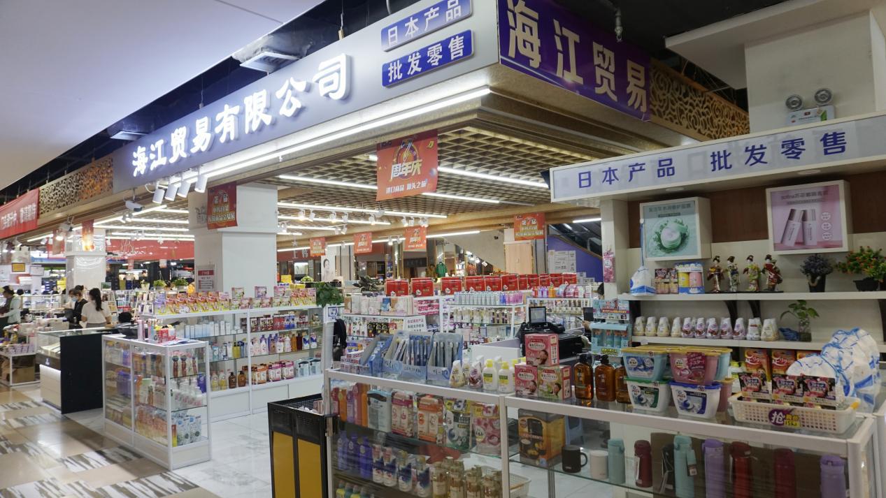 威海韩国商品交易中心商品推荐,我的威海旅行记