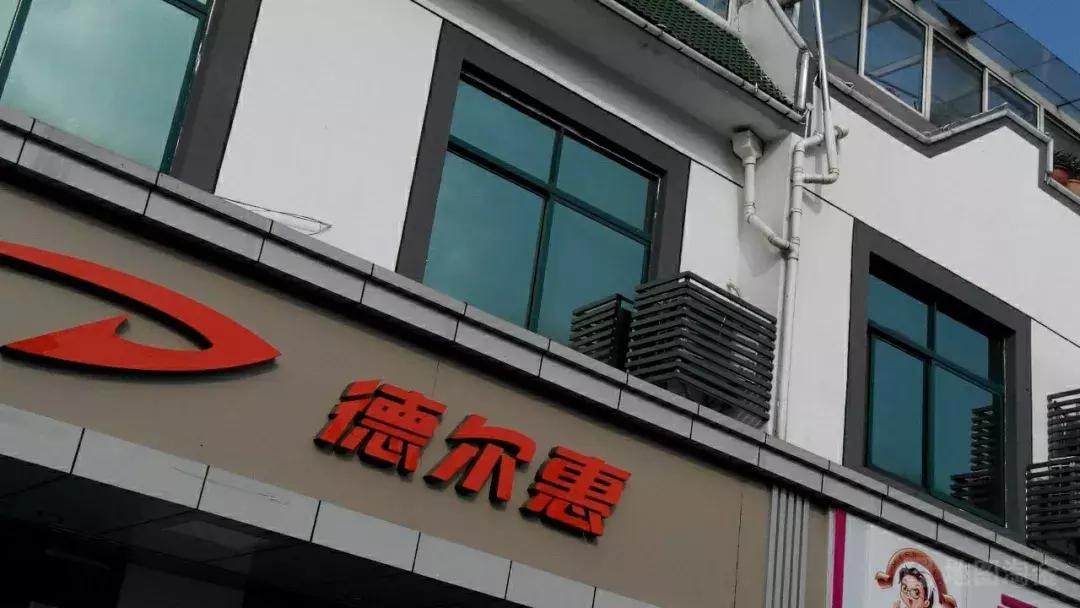 又土又low的人,又土又low