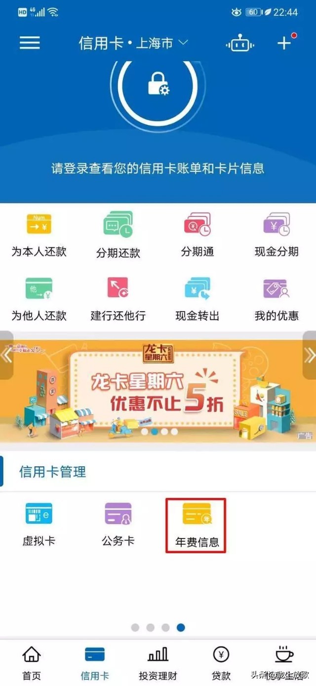 足不出户就能尊享体验,足不出户体验服务