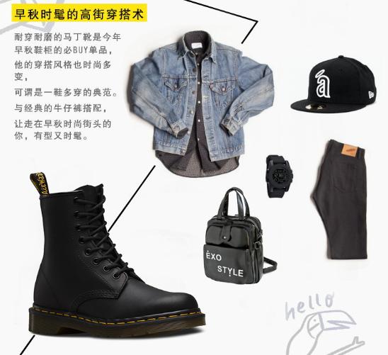Dr.martens凭什么这么受年轻人欢迎？