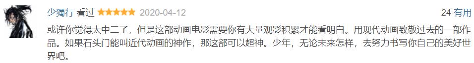 疯狂吹爆！这十年一遇的黑马电影，活该爆火