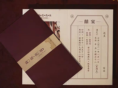 结婚请柬怎么写才有效,结婚请帖一般都怎么写喜帖