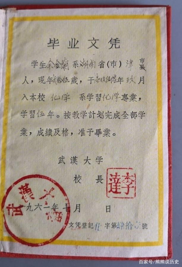 90年代武汉与长沙,70年代四小龙城市