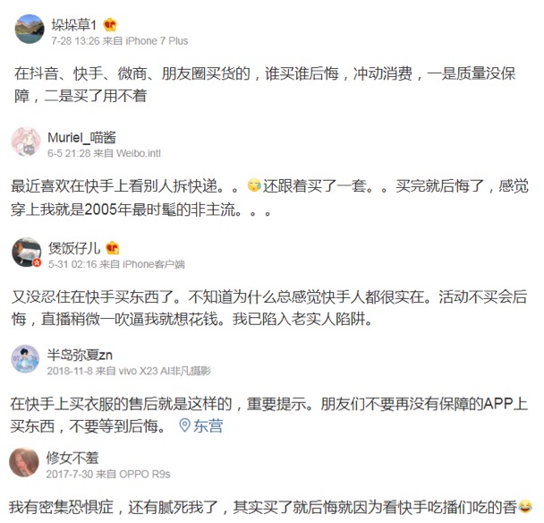 辛有志快手直播,辛有志回归快手视频