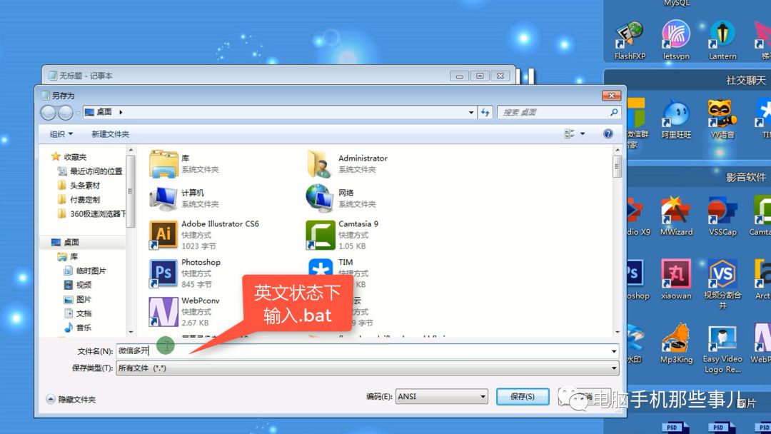 电脑版微信多开三行代码就够了,电脑端如何多开微信小程序