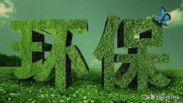 环保工作存在问题及原因,环保工作的现状