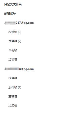 工作邮箱如何统管,工作邮箱要怎么弄