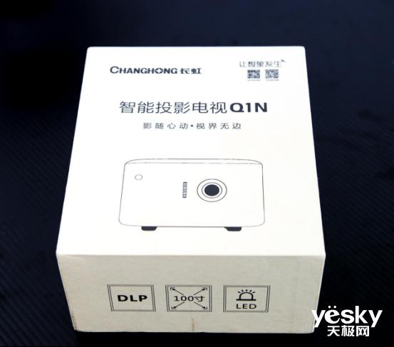 长虹电视评测,长虹55寸电视机测评